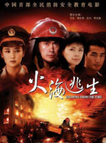 领居女人